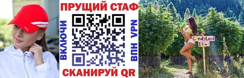 Как найти закладки Данков Гашиш  Галлюциногенные грибы  Меф мяу мяу  omg ТОР  СОЛЬ 