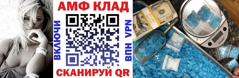 Амфетамин VHQ  blacksprut онион  Данков 