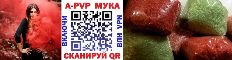 A-PVP VHQ  где купить наркоту  Данков 