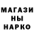 Амфетамин Розовый TupaEblan