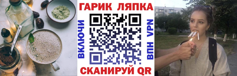 Cannafood марихуана  купить   Данков 