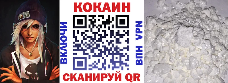 где найти   Данков  гидра ТОР  Cocaine 97% 