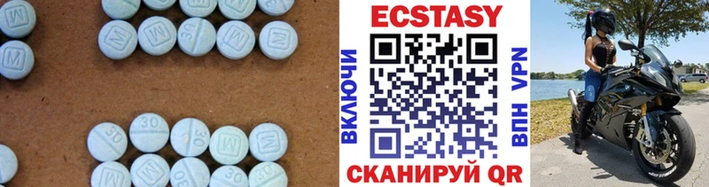 Экстази mix  Данков 