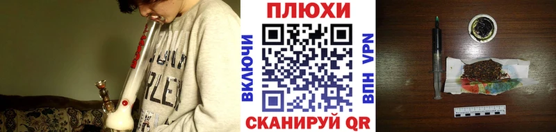 продажа наркотиков  Данков  ГАШИШ гарик 