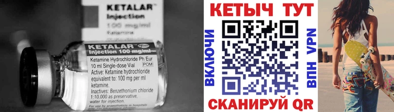 kraken вход  площадка какой сайт  Кетамин VHQ  Данков 