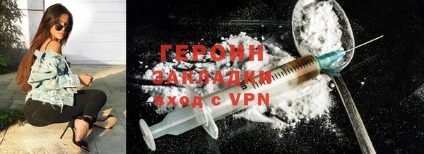 дживик Алексин