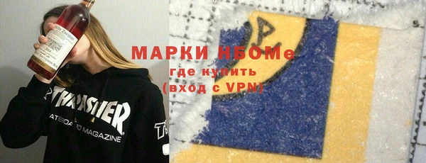 соль курить ск Алзамай