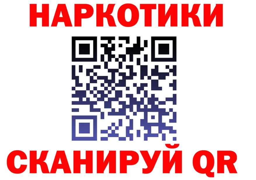 Продажа наркотиков  как зайти Данков
