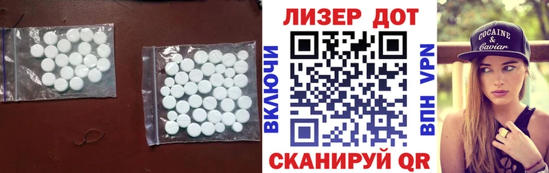 Лсд 25 экстази кислота  Данков 