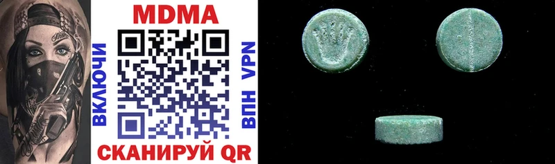 MDMA кристаллы купить Данков