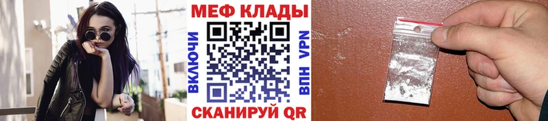 Мефедрон VHQ  mega ССЫЛКА  Данков 