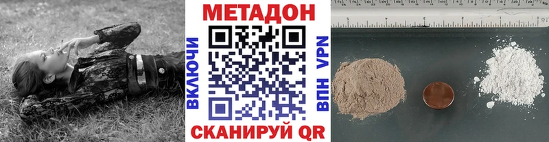 Метадон мёд  Данков 