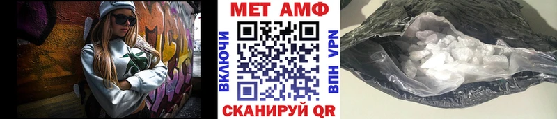 купить закладку Данков Первитин кристалл
