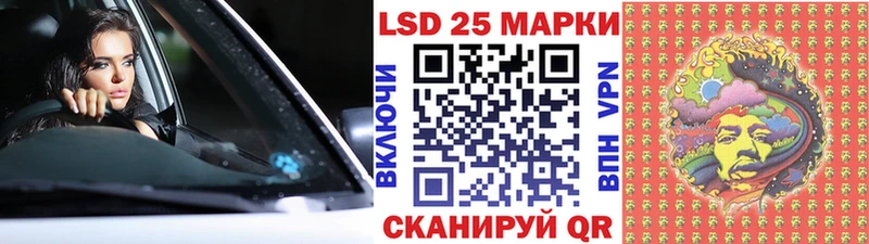Марки 25I-NBOMe 1,5мг Данков